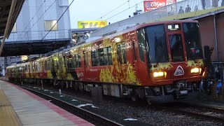 【森の京都QRトレイン‼️】223系6000番台（R02編成）吹田出場回送　茨木駅発車