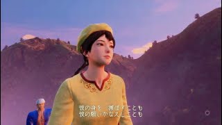 【PS4】Shenmue3（シェンムー3）【再攻略】14 エンディング シェンムー4についてのメッセージ？