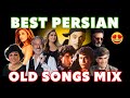 PERSIAN OLD SCHOOL DJ MIX VOL. 2 🔥 بهترین میکس آهنگهای شاد ایرانی