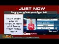 2வது நாள் ஐபிஎல் ஏலம் தொடங்கியது ipl auction 2025 tata ipl newstamil24x7 tamilnews