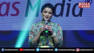 లక్ష్య Pre event లో ఛాన్స్ ఇవ్వండి అని అడిగిన కేతిక | Ketika ask a chance to act in shekar's movie