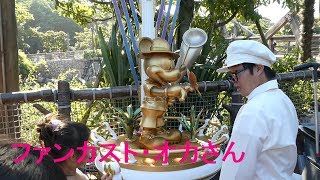 子供の説明に驚愕！！ファンカスト・オカさん 2018.07.01 ディズニーシー TDS ディズニーリゾート35周年