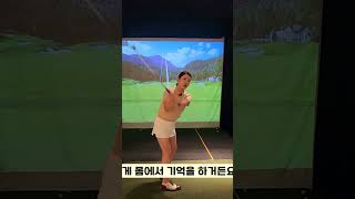 코킹 연습방법!백스윙이 쉬워집니다!#shorts #golf #백스윙