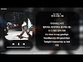 no el 노엘 서울 feat. 허성현 서울 ㅣlyrics 가사