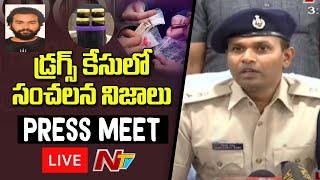 Drugs Case : Narcotic Enforcement Wing DCP Chakravarthy Press Meet LIVE |NTV