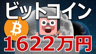 最大103倍になる6つの爆上げコイン予想が発表された