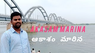 ఆకాశం మారిన|akasham marina|cover song|Christian song|#jesus #jesussongs