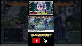 【鉄拳8】アリサ_割れない連携紹介【TEKKEN8】  #shorts #tekken8 #鉄拳8 #初心者向け #簡単 #アリサ