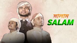 New Islamic Song 2022 / SALAM / সালাম / নাতে রাসুল (সা.)