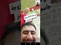 نازة العراقي هذوله ويامن اندكو