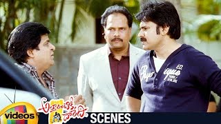 Pawan Kalyan & Ali Best Comedy Scene | Attarintiki Daredi Telugu Movie | Samantha | Trivikram
