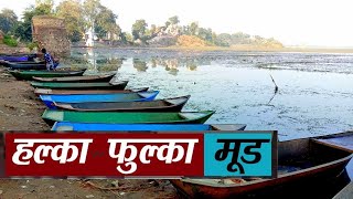 महोबा: बेलाताल के इतिहास की एक अदभुत कहानी | KhabarLahariya