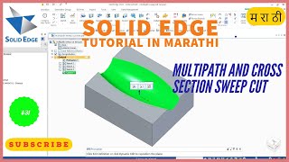 solid edge multiple path and cross section sweep cut | solid edge tutorial