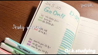 10년생의 기말 D-30 study with me