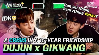 [C.C] Dujun and Gikwang's 15-year friendship falters💔 on a prolonged empty stomach #DUJUN #GIKWANG