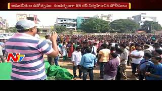 సత్తుపల్లిలో పోలీస్ అమరవీరుల స్మారక రన్ || NTV