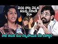 Raj Tarun Vs Lady Reporter Heated Argument In Tiragabadara Saami Pre Release Event | Daily Culture