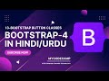 Bootstrap Tutorial in 2022 | Bootstrap Button Tutorials | Bootstrap Button Classes | Buttons