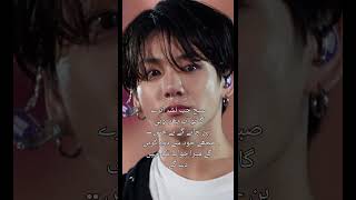 (Part 7) My brother In law taekook ff in urdu #taekook