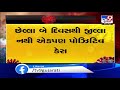 3 more covid19 patients to be discharged in banaskantha today tv9news