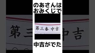 【からぴち】おみくじに関する雑学 #からピチ #カラフルピーチ #マイクラ #からぴち #からぴぃ #今パジャマでドンキ #マインクラフト #ぴちりす