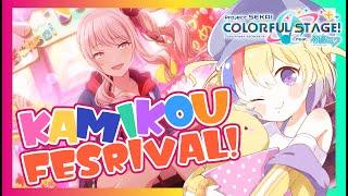 【プロセカ/イベスト 】完全初見！KAMIKOU FESTIVAL!を読む【剣城まひる/新人VTuber】