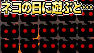 【青鬼オンライン】《ネコの日に〇〇して遊ぶと…⁉︎》名前裏ワザ成功なるか！！超青鬼祭とか激青鬼祭とかあればいいのにな〜www