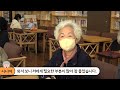 2022년 지역주민과 함께하는 힐링스페이스