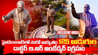 హైదరాబాద్ లో అతిపెద్ద అంబేద్కర్ స్టాట్యూ : World's Tallest DR BR Ambedkar Statue In Hyderabad