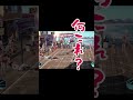 【ゲーム実況】超ゲーム下手な先輩とバスケで勝負したみた１ shorts