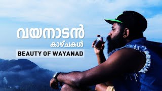 Wayanad Exploring / വയനാട് എക്സ്പ്ലോറിങ്