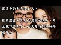 「千億媳婦」徐子淇，九年連生四胎，生男生女態度差別真大！如今要懷第五胎獲上億紅包！