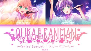 [FULL] Ouka Ranman — Cerise Bouquet — Lyrics (KAN/ROM/ENG/ESP).