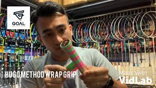 ［駿領體育 呈獻：HUGO METHOD WRAP GRIP 🏸 ］