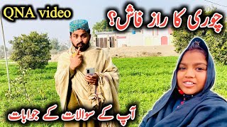 Hamari Chori ka Raz fash? Aapke sawalat ka jawabat  | QNA video | QNA with Adnan | QNA session