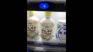 当たり付き自販機205回目の挑戦👍