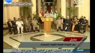 LBCI-NEWS-من هو السيسي ؟