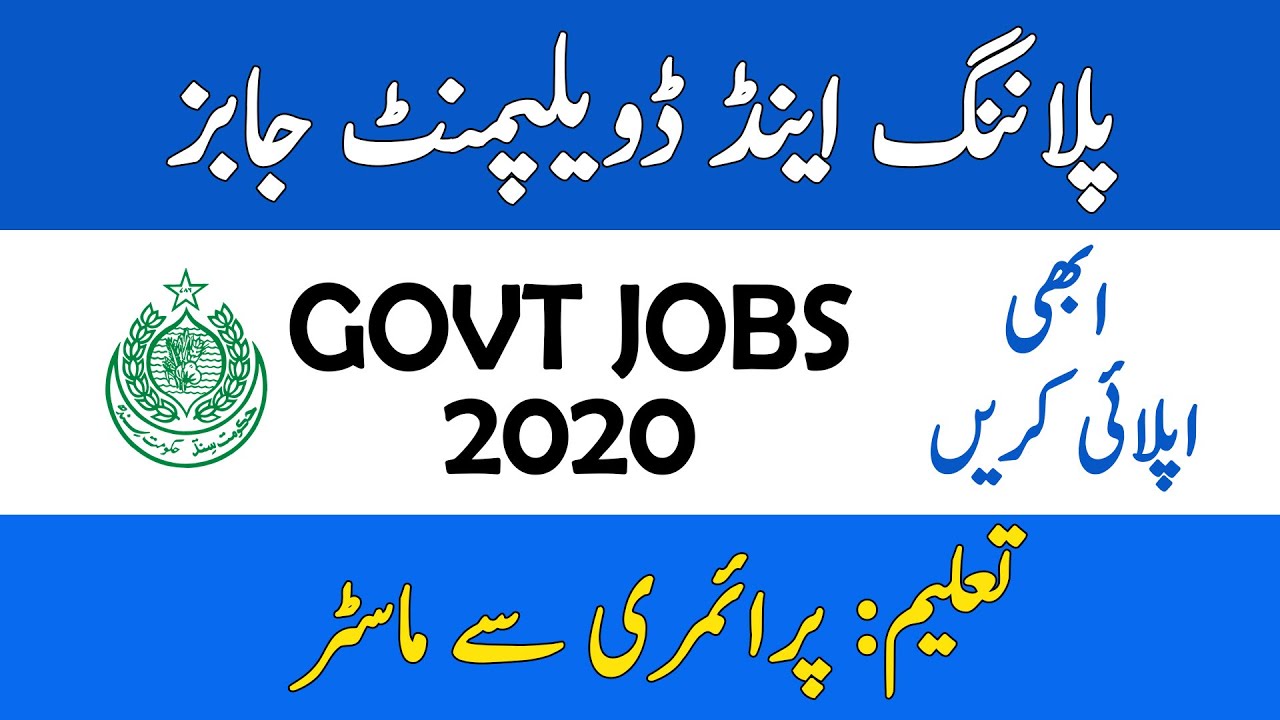 Sindh Govt Jobs 2020 | Planning And Development Department Jobs | Jobs ...