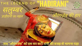 The Legend of Hadirani | वीरांगना हाडीरानी की कहानी | Rani charumati of Kishangarh | Salumbar