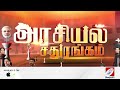 அதிமுக போராட்டமும் கொந்தளிப்பும்.. திமுகவுக்கு அறிவில்லை அக்கறையில்லை