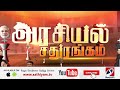 அதிமுக போராட்டமும் கொந்தளிப்பும்.. திமுகவுக்கு அறிவில்லை அக்கறையில்லை