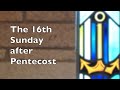 September 12, 2021, the Sixteenth Sunday after Pentecost