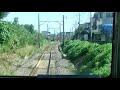 【流鉄流山線】平和台駅→鰭ヶ崎駅【前車窓から】