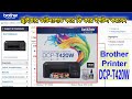 Brother DCP-T420W Driver Download And Full Installation