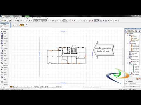 الحل النهائي والمحترف لتحويل ملفات الاتوكاد الى الارشيكاد 
