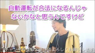 運送業界の働き方改革！ひろゆきが運送業の今後を予想！？