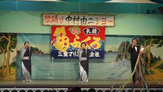 中村由二ショー 神祭 2012.2.12 鳥羽市答志島