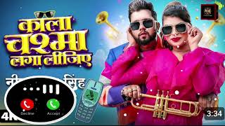 Ringtone Gal Gulab Pankh Ke Jaise Ringtone