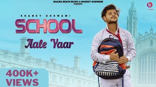 SHANKY GOSWAMI : School Aale Yaar (Official Video) Vikram Pannu | New Haryanvi Songs Haryanavi 2021