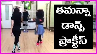 Tamanna Dance Practice - Crazy Dance || Abhinetri Movie | Prabhu Deva